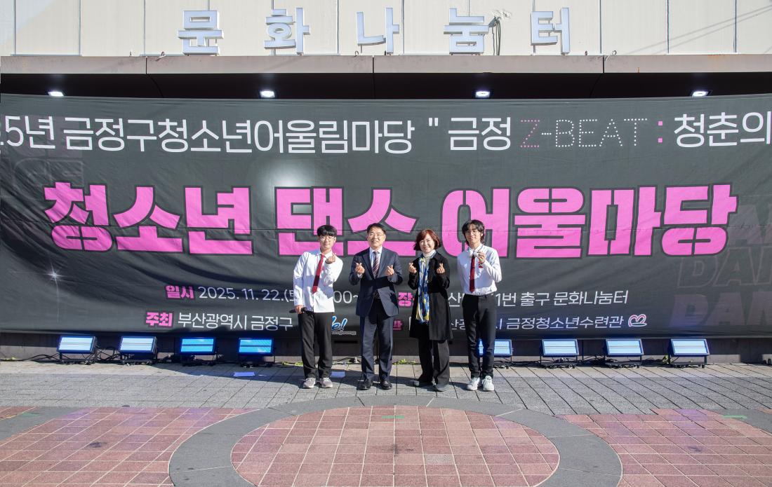 20251122_청소년 댄스 어울마당_4.jpg