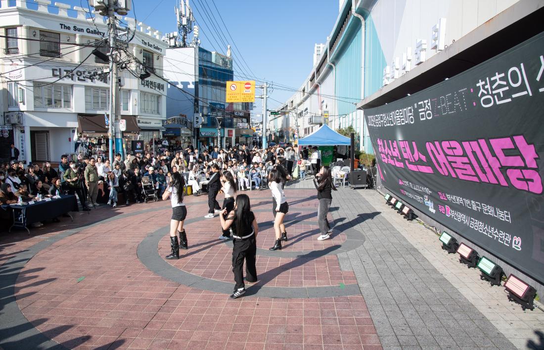 20251122_청소년 댄스 어울마당_17.jpg