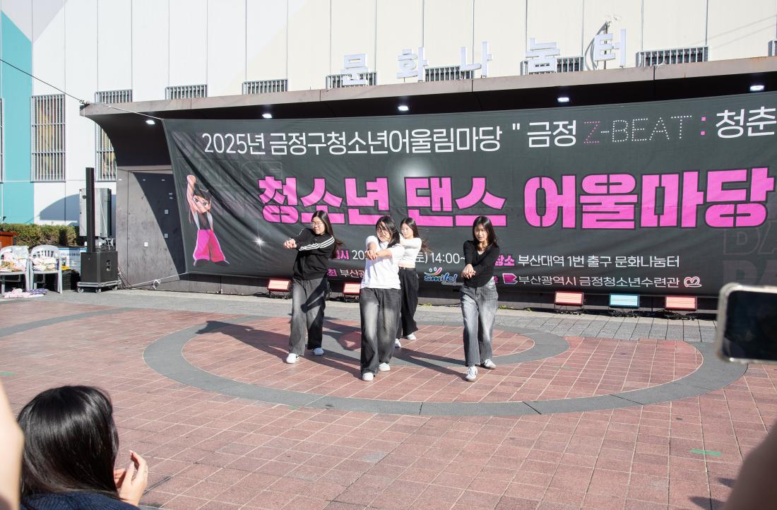 20251122_청소년 댄스 어울마당_13.jpg