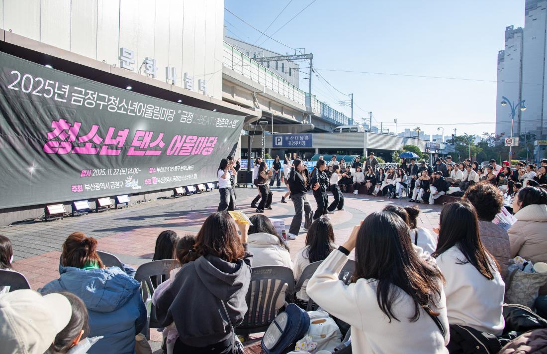 20251122_청소년 댄스 어울마당_12_1.jpg