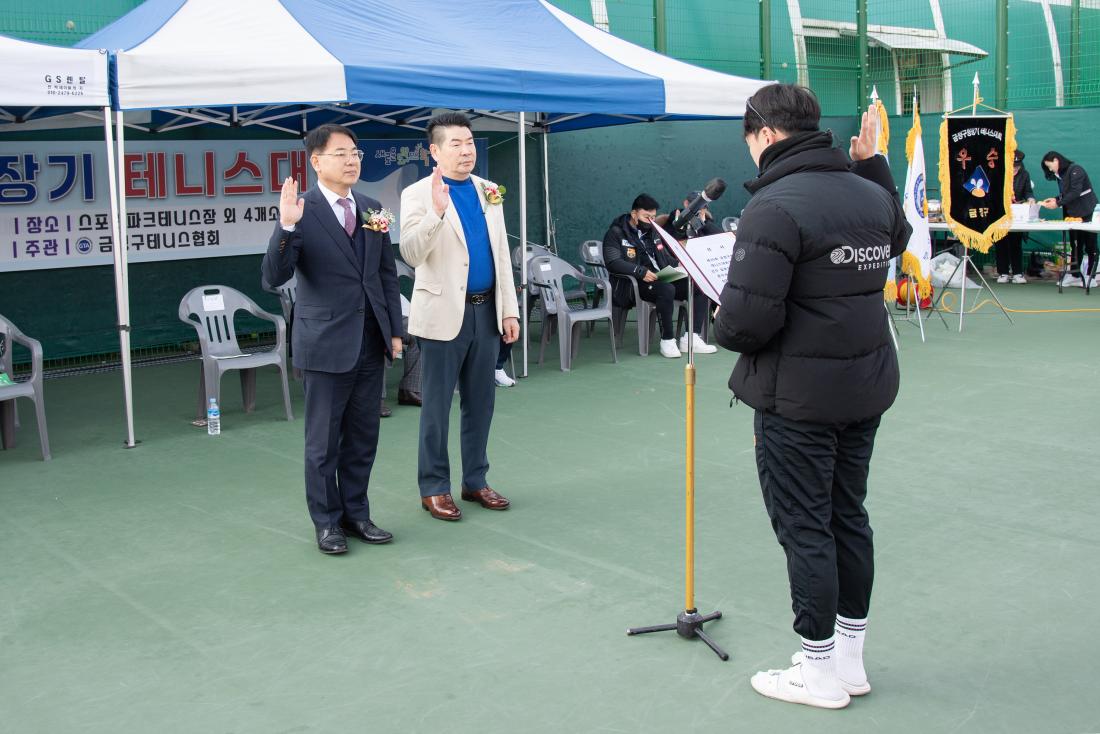 20251123_제36회 금정구청장기 테니스 대회_9.jpg