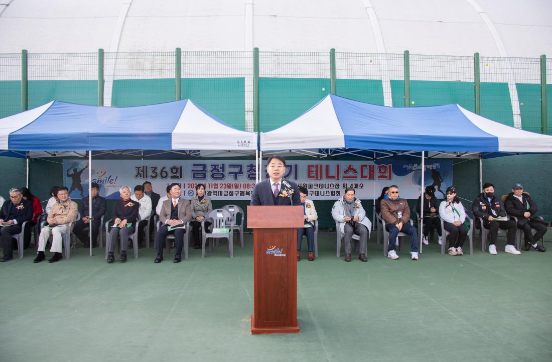 20251123_제36회 금정구청장기 테니스 대회_1.jpg