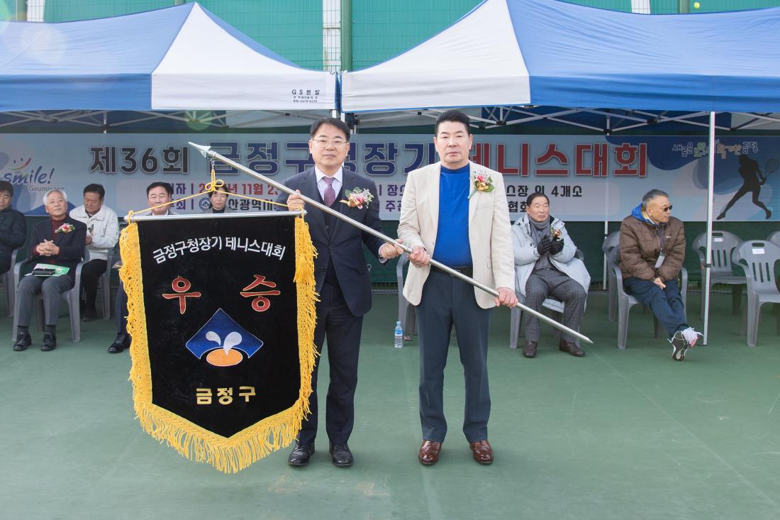 20251123_제36회 금정구청장기 테니스 대회_8.jpg