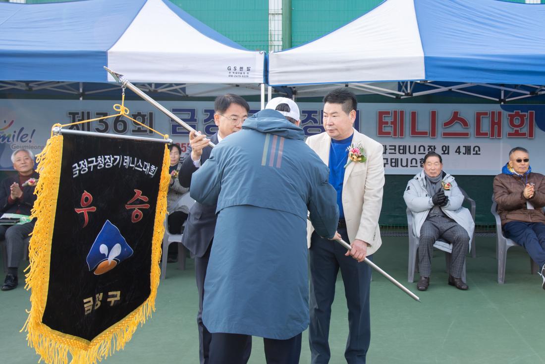 20251123_제36회 금정구청장기 테니스 대회_7.jpg