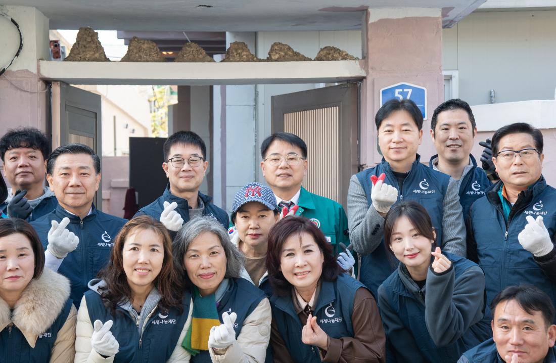 20251124_세정나눔재단&금정구복지회가 함께하는 사랑의 집 고쳐 주기_8.jpg