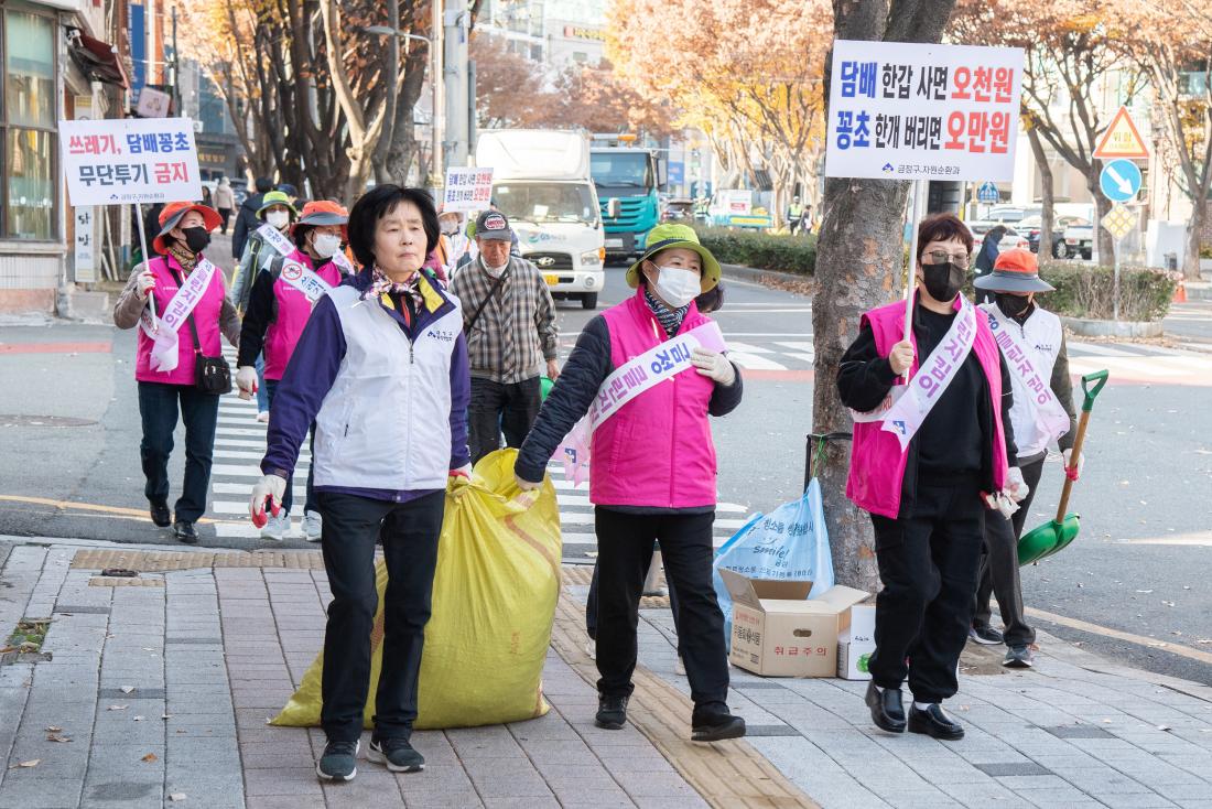 20251124_금정클린지킴이 낙엽정비 모둠청소 실시_24.jpg