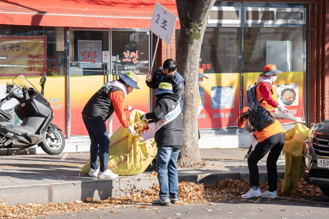 20251124_금정클린지킴이 낙엽정비 모둠청소 실시_21.jpg