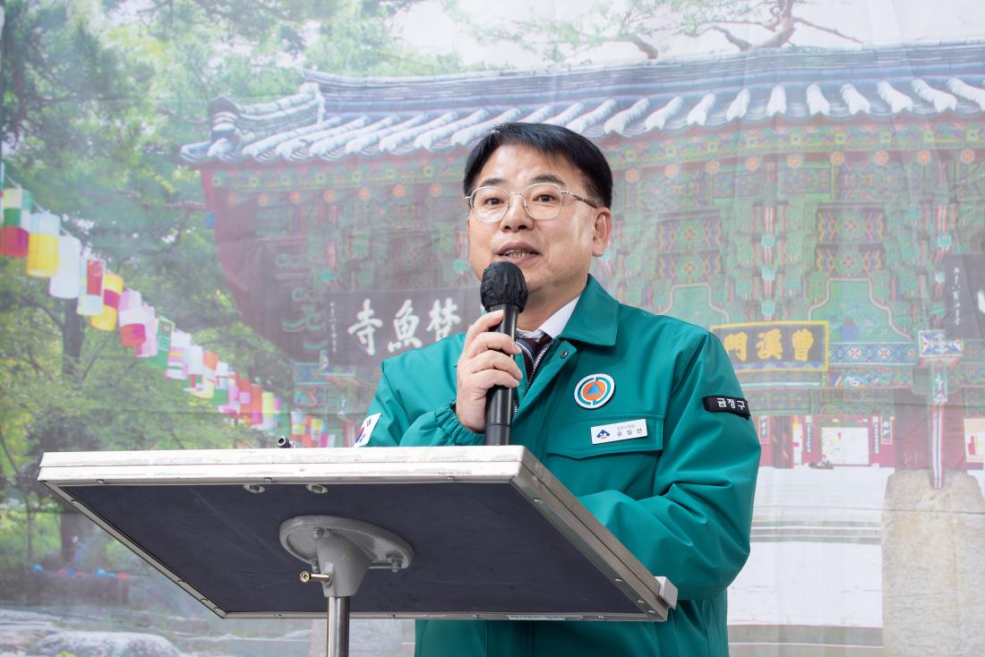 20251124_금정클린지킴이 낙엽정비 모둠청소 실시_4.jpg