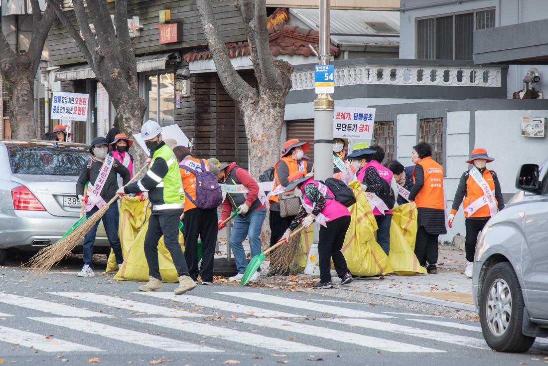 20251124_금정클린지킴이 낙엽정비 모둠청소 실시_16.jpg