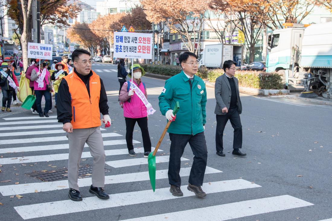 20251124_금정클린지킴이 낙엽정비 모둠청소 실시_11_1.jpg