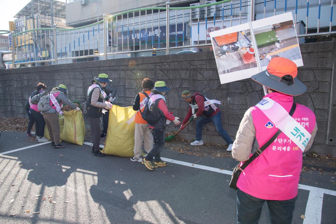 20251124_금정클린지킴이 낙엽정비 모둠청소 실시_18.jpg