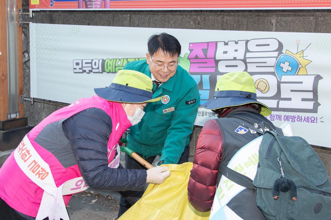 20251124_금정클린지킴이 낙엽정비 모둠청소 실시_11.jpg