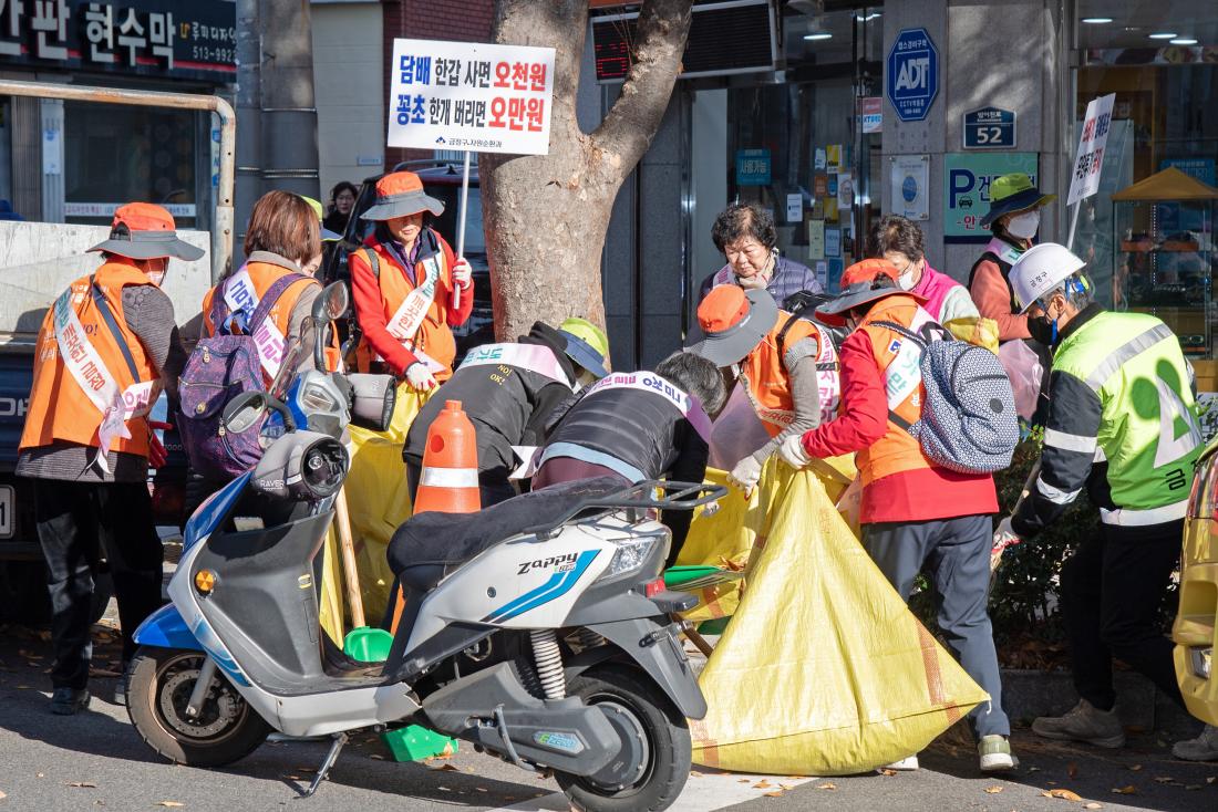 20251124_금정클린지킴이 낙엽정비 모둠청소 실시_17.jpg