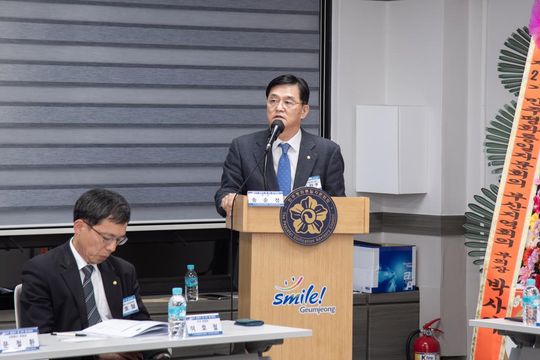 20251124_민주평화통일자문회의 부산금정구협의회 제22기 출범식 및 정기회의_29.jpg