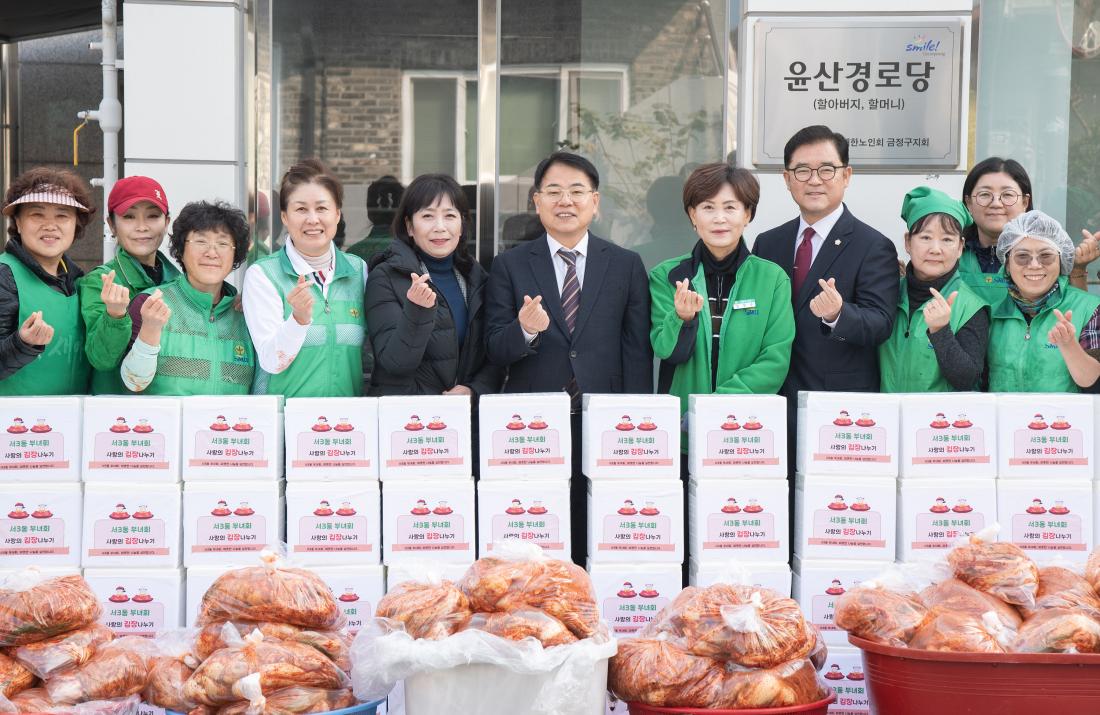 20251125_서3동 새마을부녀회, 사랑의 김장나눔 행사_2.jpg