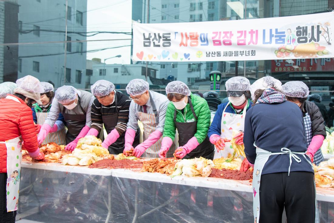 20251126_남산동 새마을부녀회, 사랑의 김장나눔 행사_7.jpg