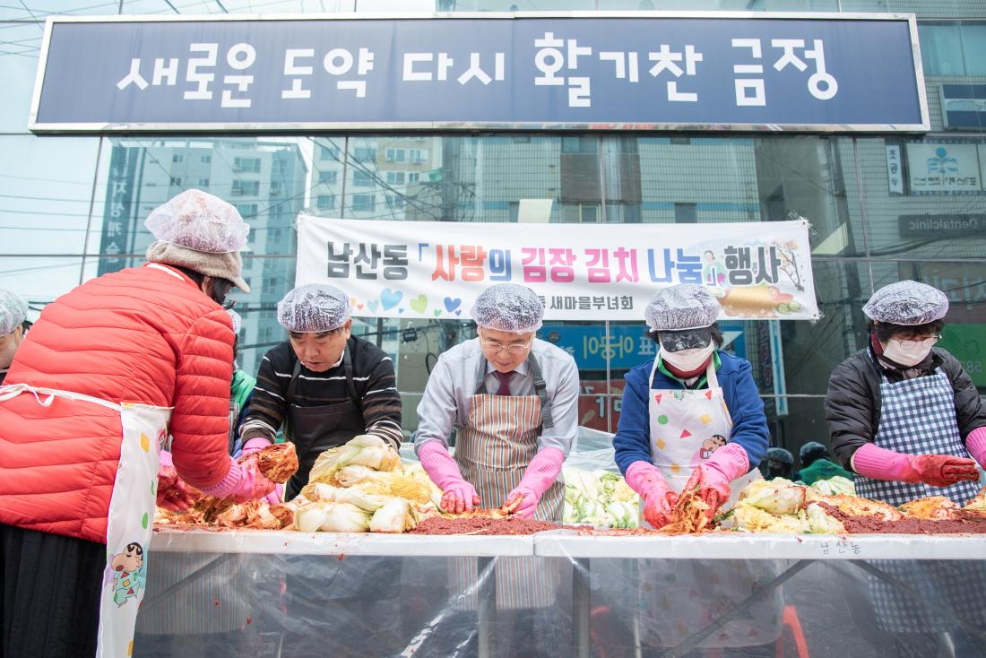 20251126_남산동 새마을부녀회, 사랑의 김장나눔 행사_3.jpg