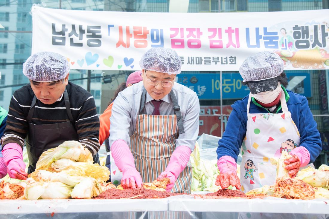 20251126_남산동 새마을부녀회, 사랑의 김장나눔 행사_4.jpg