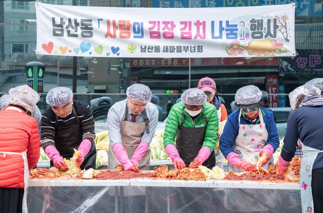 20251126_남산동 새마을부녀회, 사랑의 김장나눔 행사_6.jpg