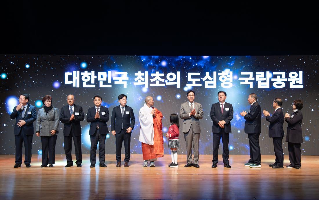 20251125_금정산 국립공원 지정 기념행사_8.jpg