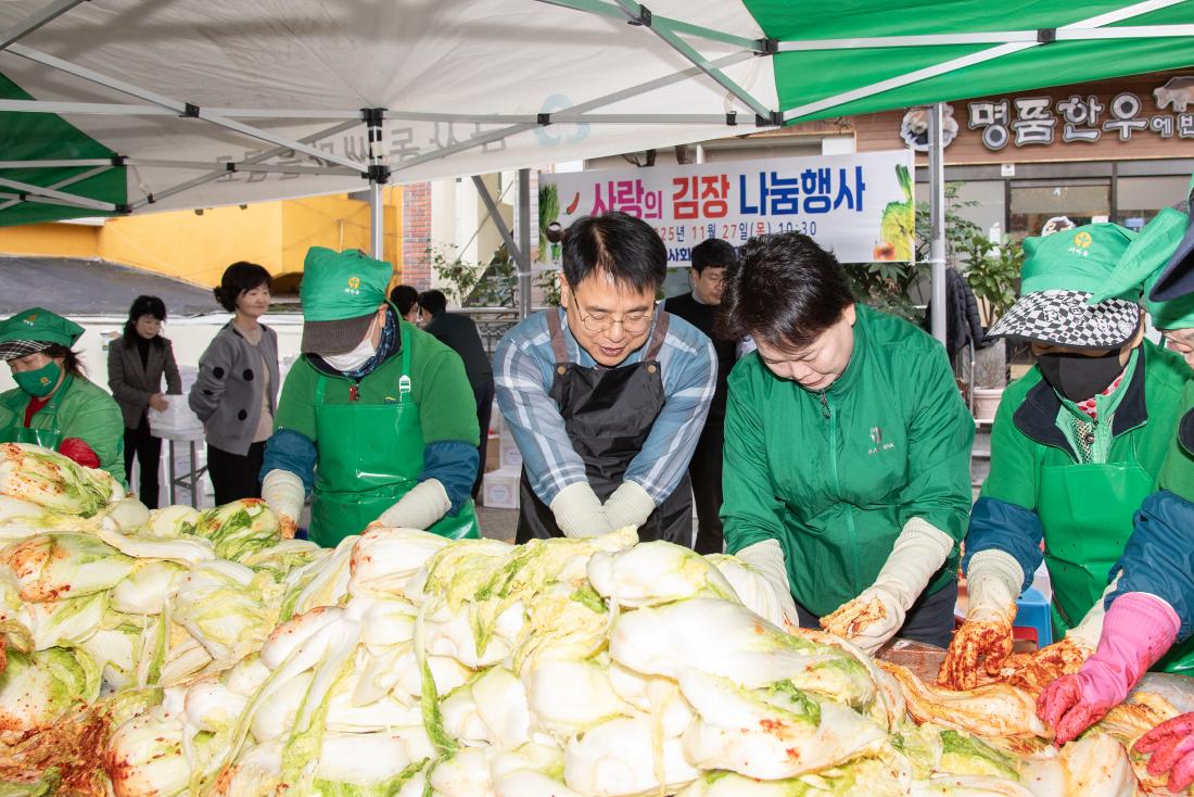 20251127_금사회동동 새마을부녀회, 사랑의 김장나눔 행사_1.jpg
