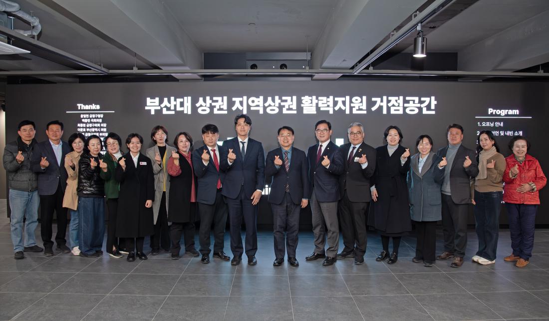 20251127_부산대학로 버추얼 팝업 개소식_8.jpg