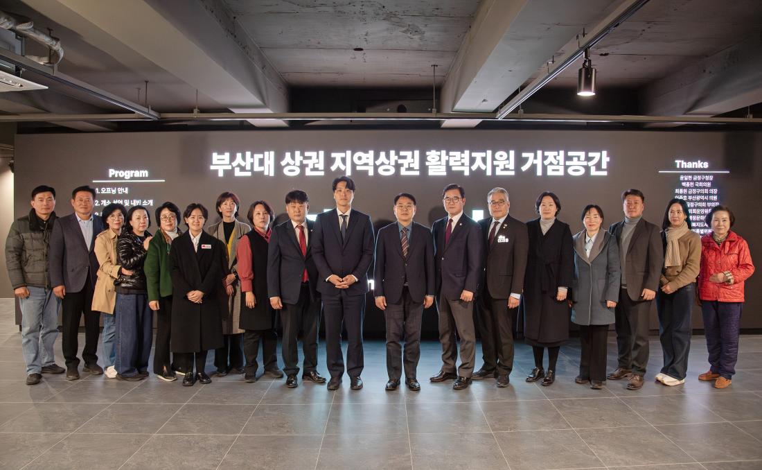 20251127_부산대학로 버추얼 팝업 개소식_6.jpg