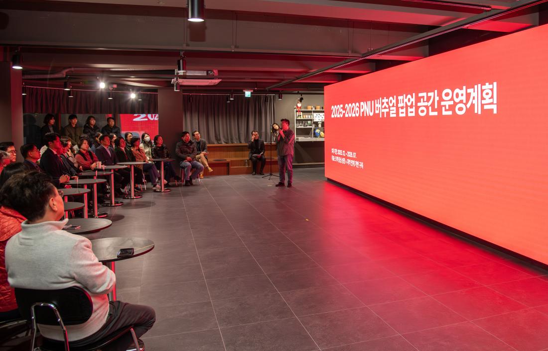 20251127_부산대학로 버추얼 팝업 개소식_10.jpg