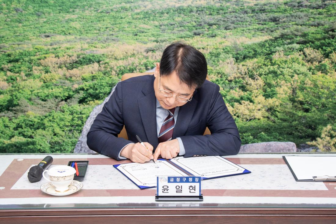 20251201_금정구 1인가구 특화사업 추진을 위한 업무협약식_2.jpg