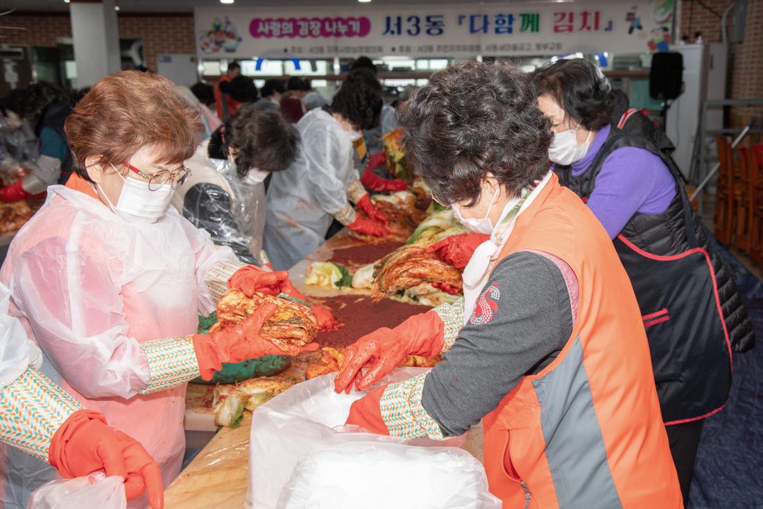 20251202_서3동 지역사회보장협의체, 사랑의 김장나눔 행사_20.jpg
