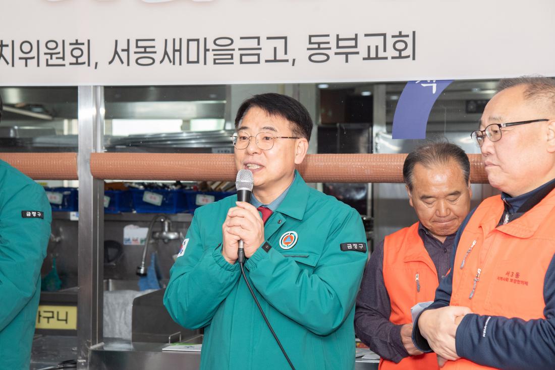 20251202_서3동 지역사회보장협의체, 사랑의 김장나눔 행사_7_2.jpg