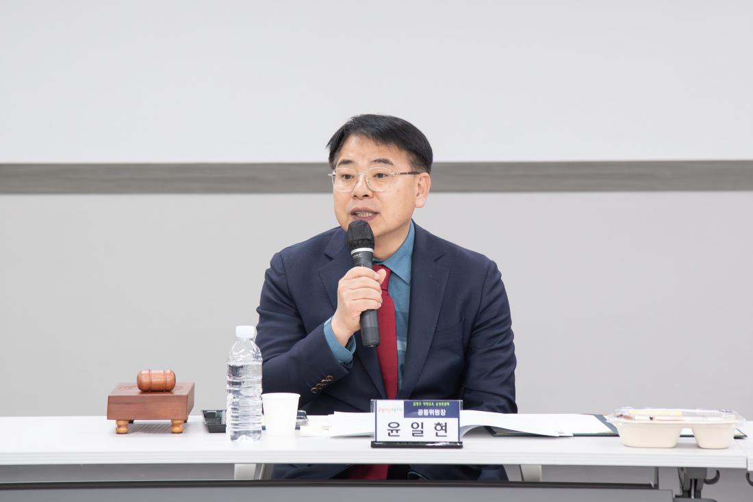 20251202_금정구 희망교육 운영위원회_3.jpg