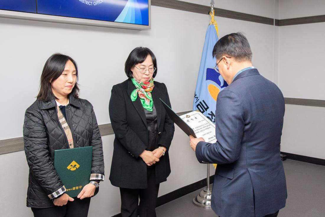 20251202_금정구 희망교육 운영위원회_23.jpg