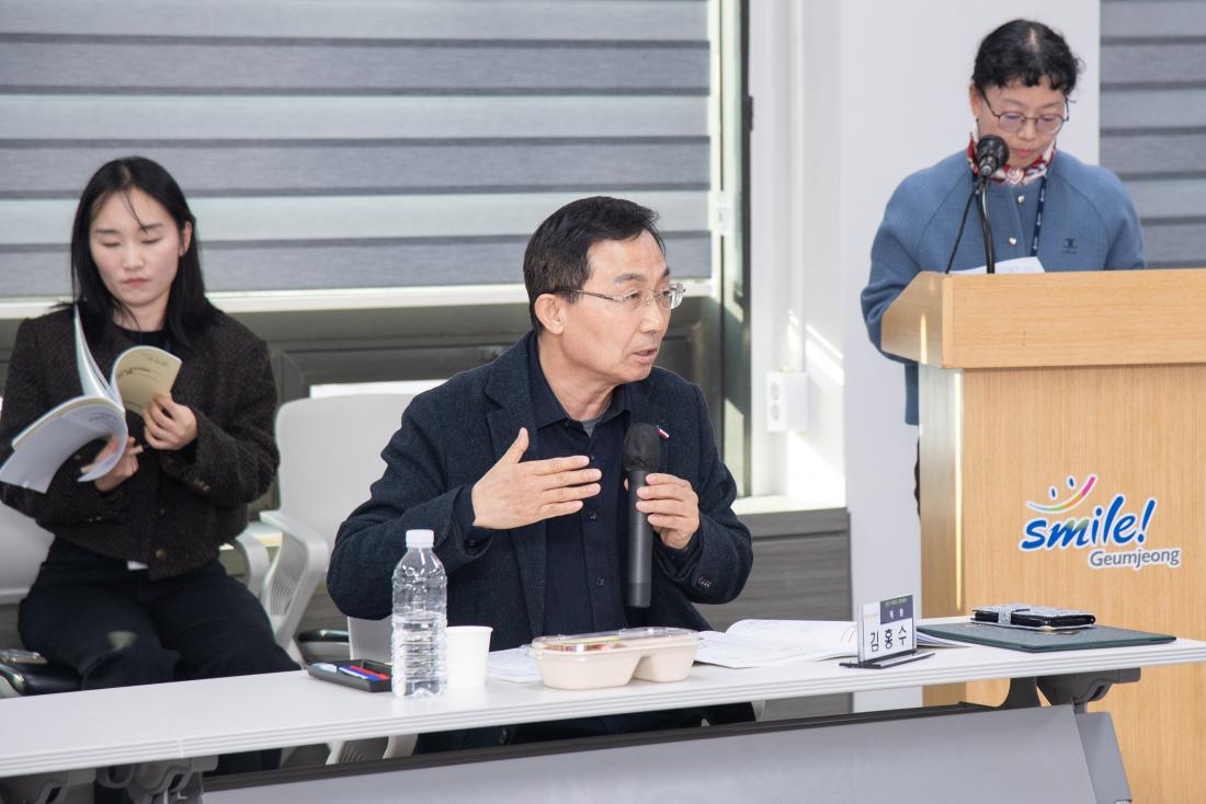 20251202_금정구 희망교육 운영위원회_15.jpg