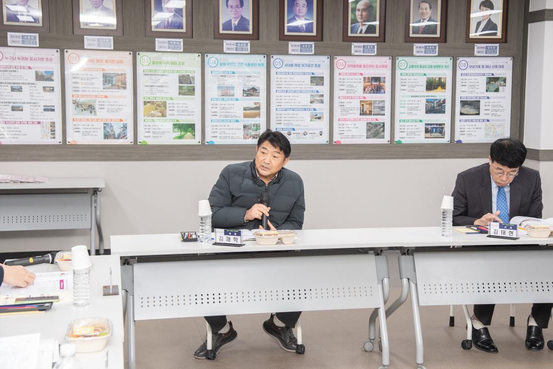 20251202_금정구 희망교육 운영위원회_16.jpg