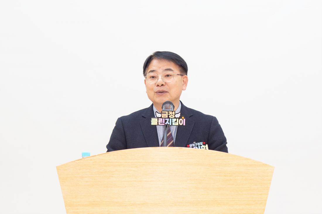 20251204_금정클린지킴이 멤버스데이_24.jpg