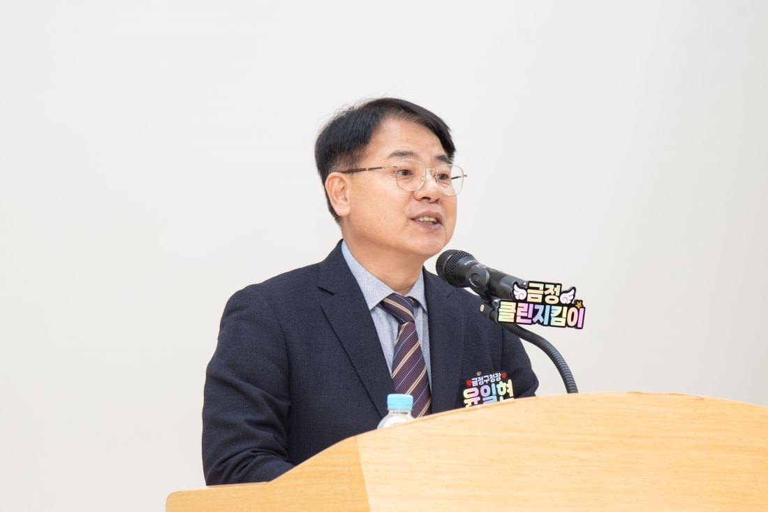 20251204_금정클린지킴이 멤버스데이_25.jpg