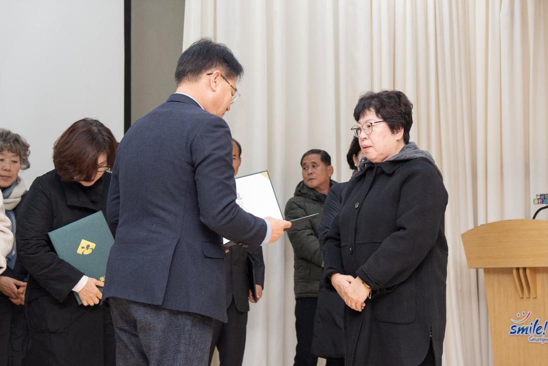 20251204_금정클린지킴이 멤버스데이_19.jpg