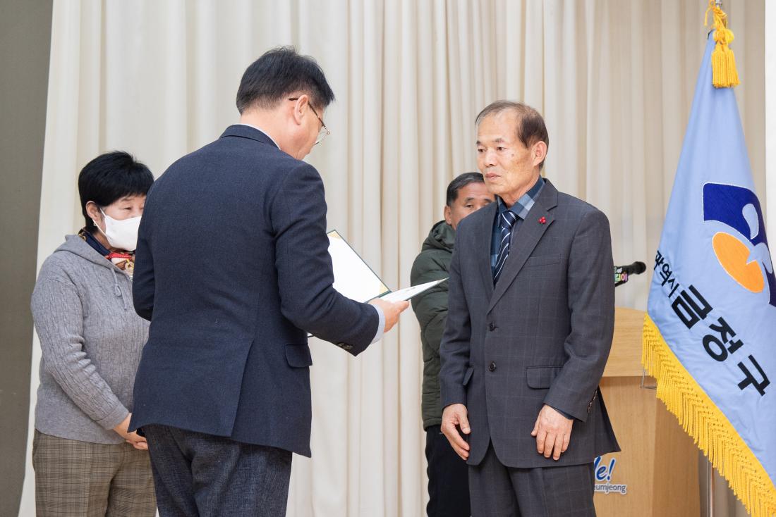 20251204_금정클린지킴이 멤버스데이_11.jpg