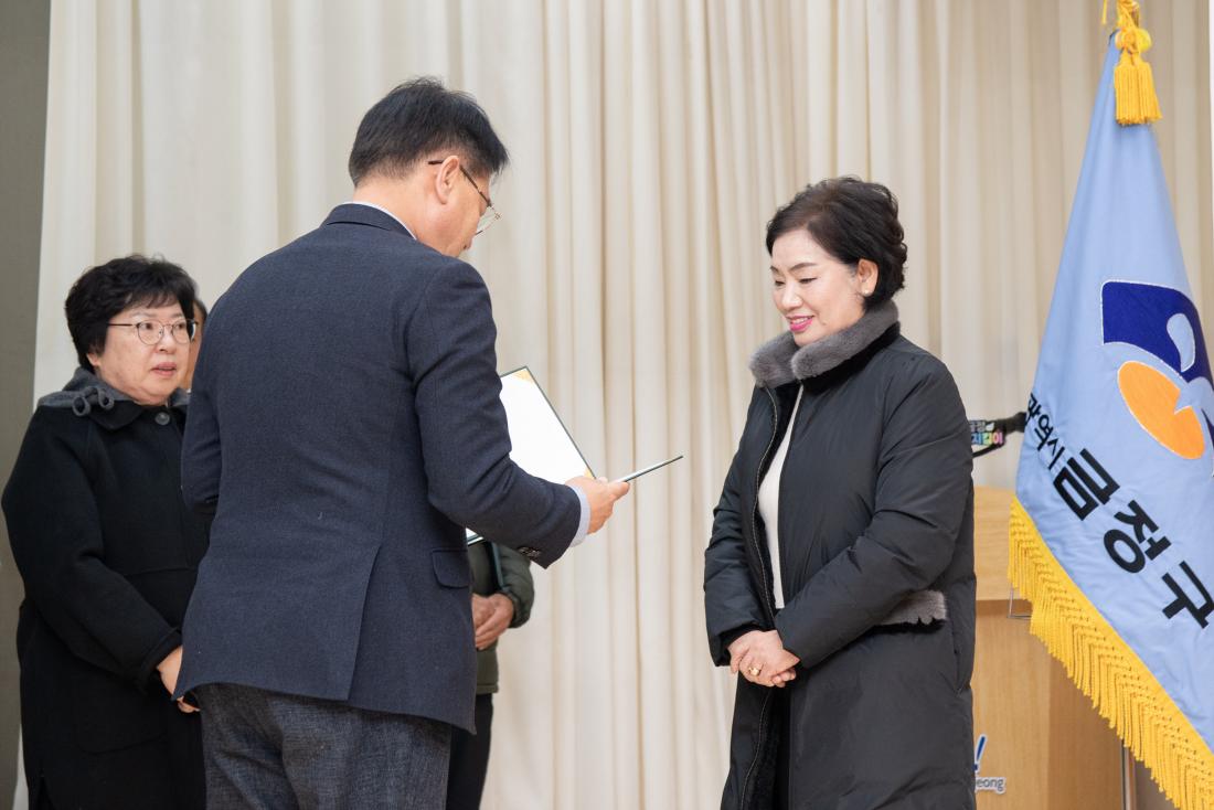 20251204_금정클린지킴이 멤버스데이_20.jpg