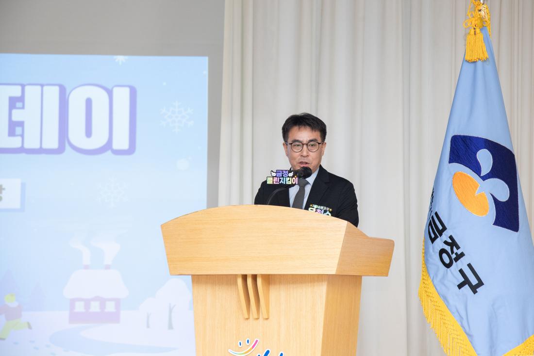 20251204_금정클린지킴이 멤버스데이_26.jpg