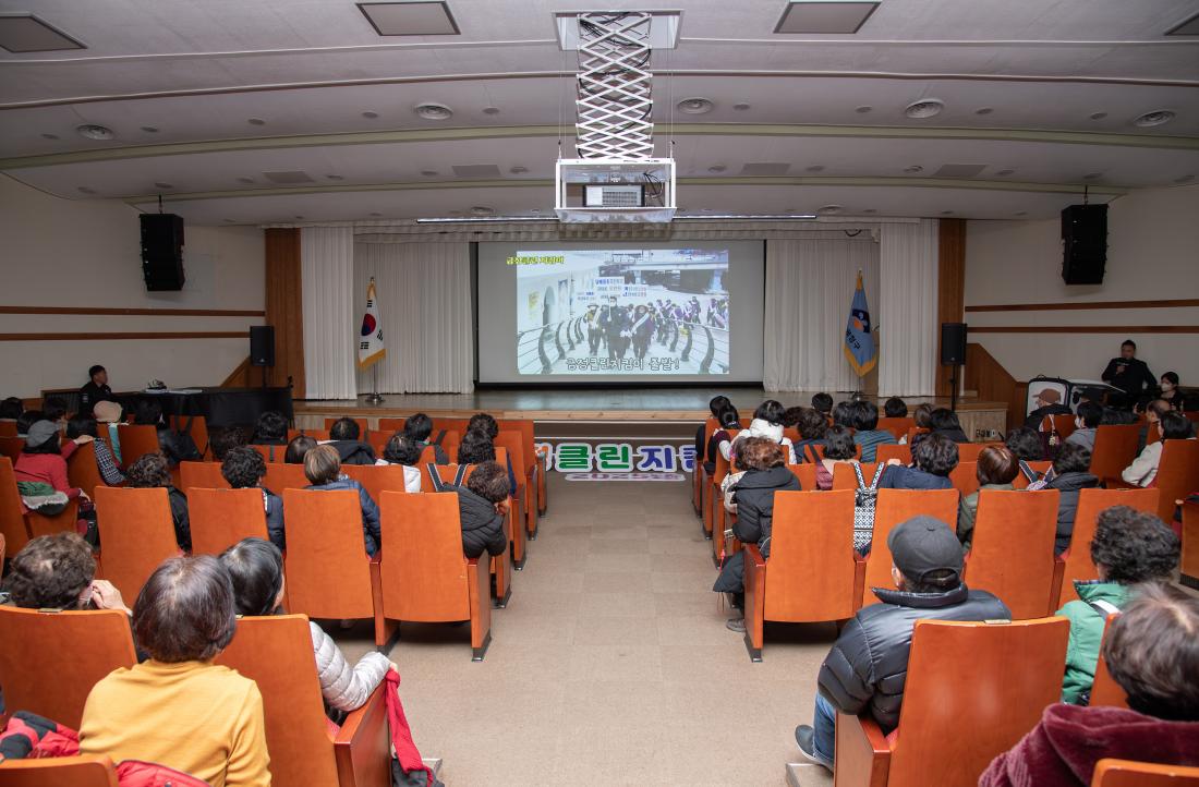 20251204_금정클린지킴이 멤버스데이_28.jpg