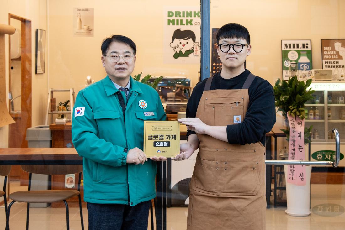 20251204_글로컬 가게 2호점 오픈식_3.jpg