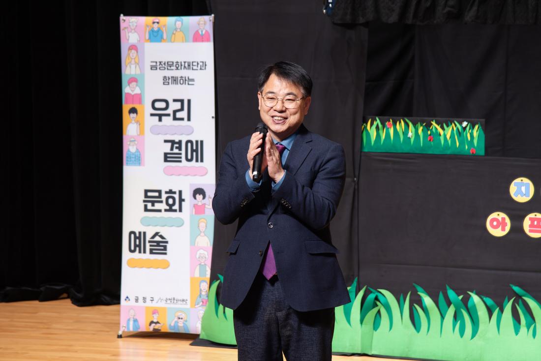 20251205_우리 곁에 문화예술-어린이집 문화공연_3.jpg