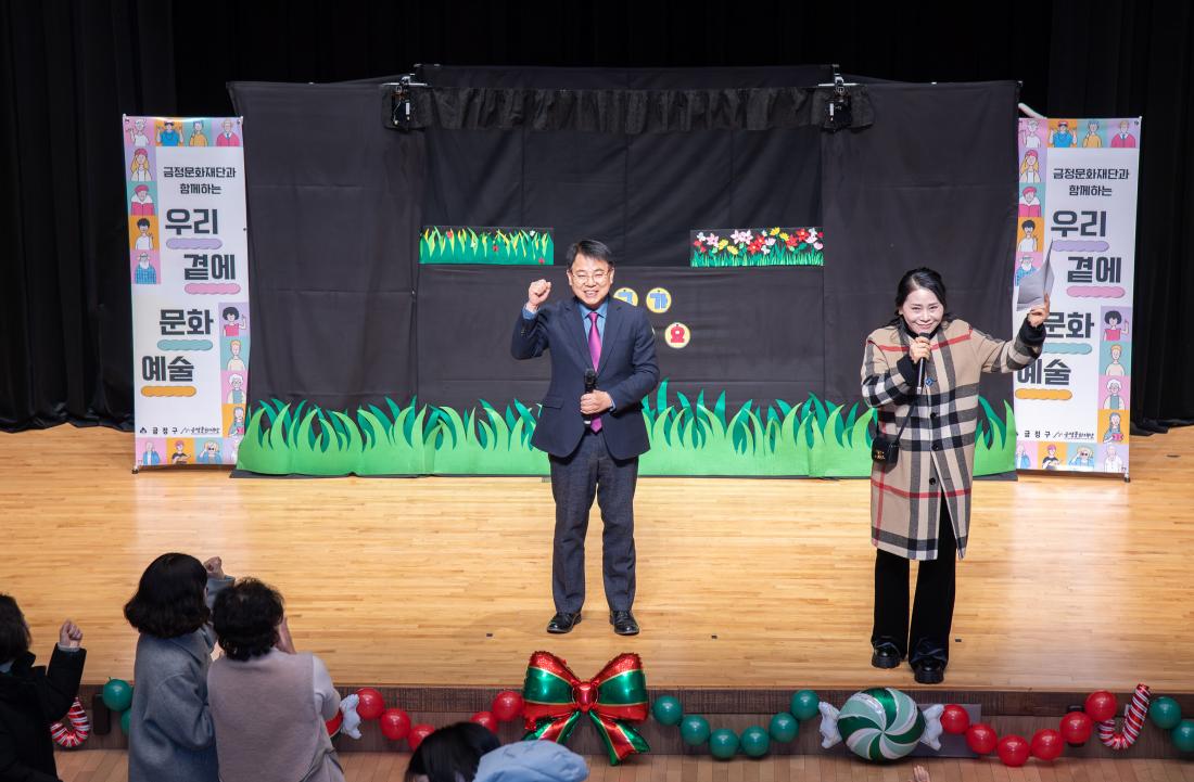 20251205_우리 곁에 문화예술-어린이집 문화공연_1.jpg