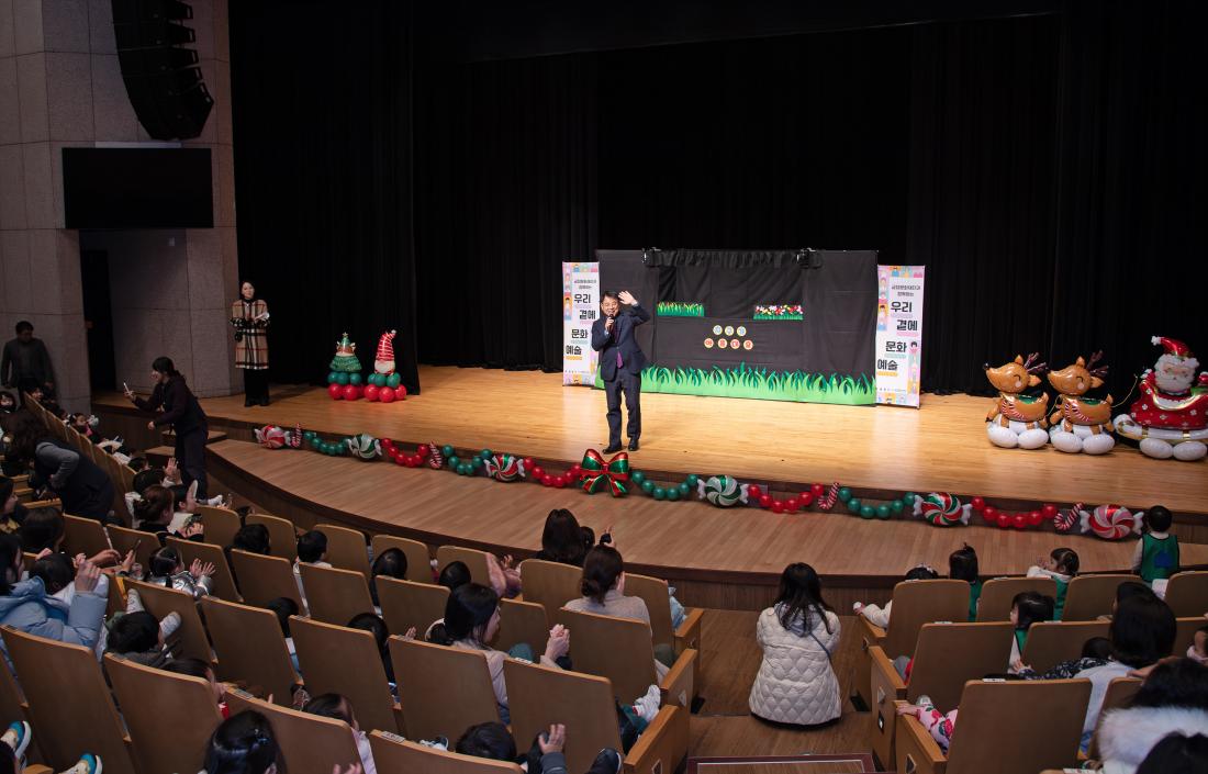 20251205_우리 곁에 문화예술-어린이집 문화공연_4.jpg