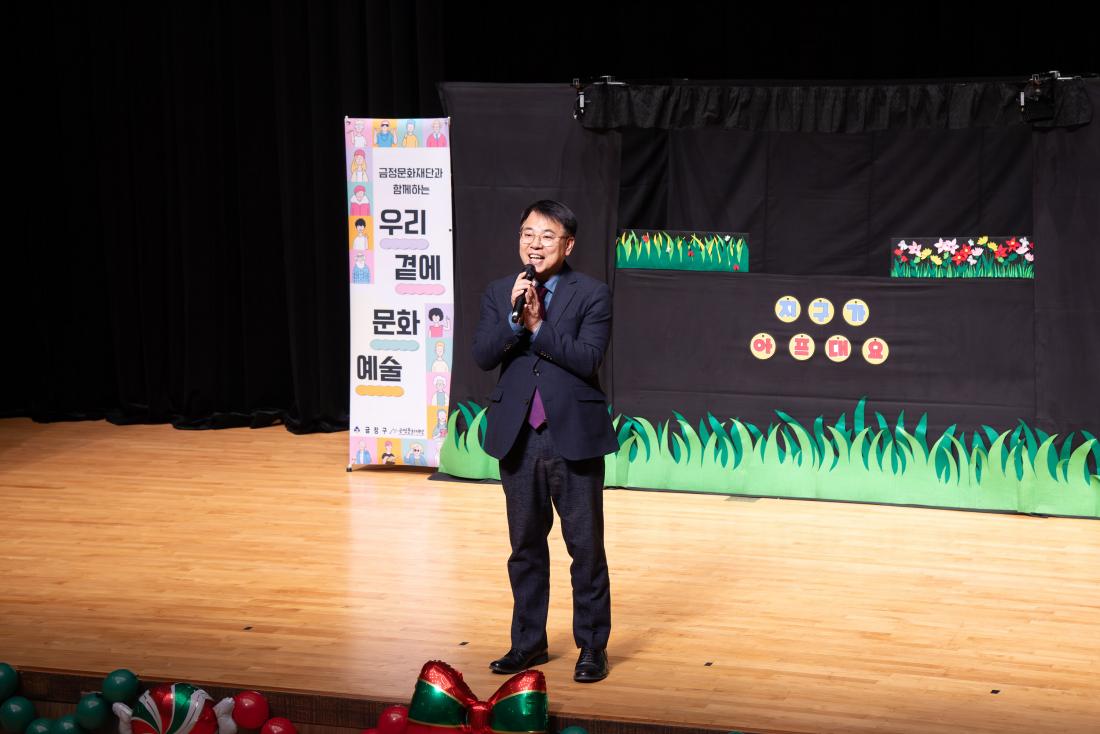 20251205_우리 곁에 문화예술-어린이집 문화공연_2.jpg