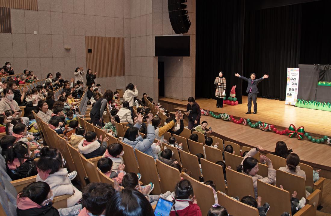 20251205_우리 곁에 문화예술-어린이집 문화공연_5.jpg