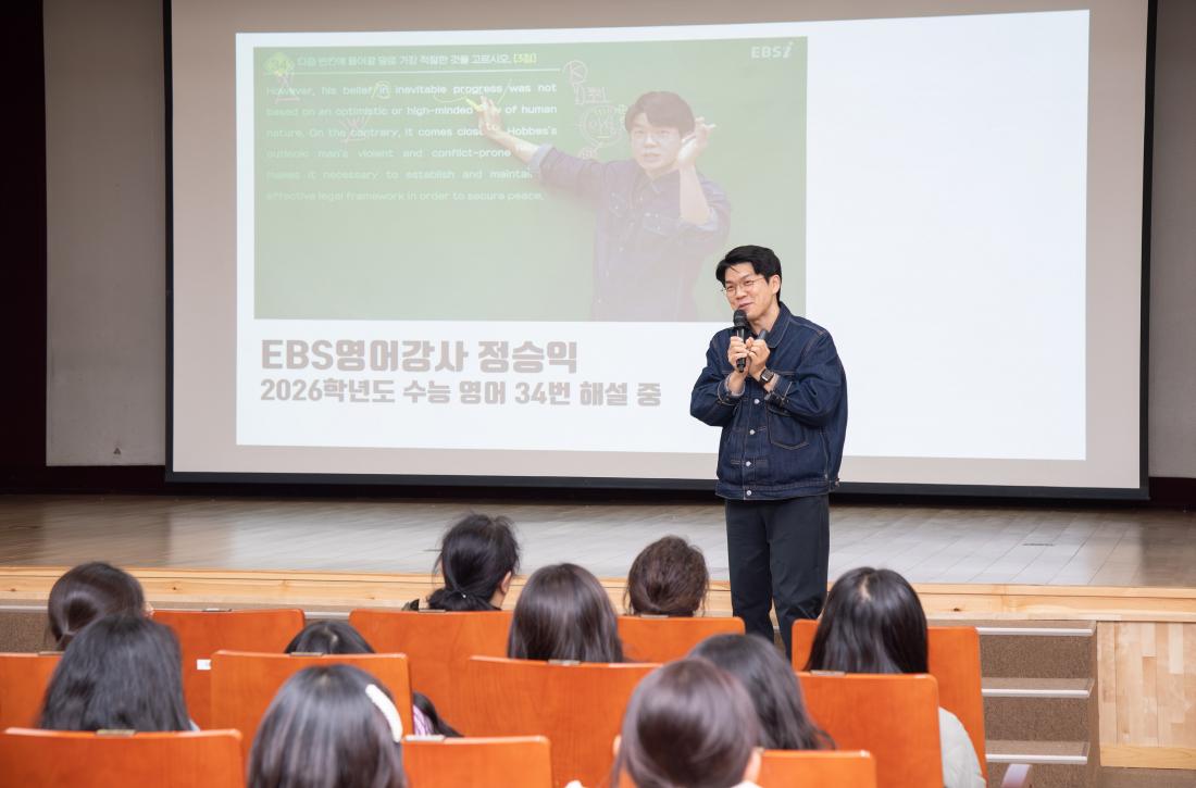 20251205_진로.진학 설명회 - 사교육을 줄이는 자기주도 학습법_7.jpg