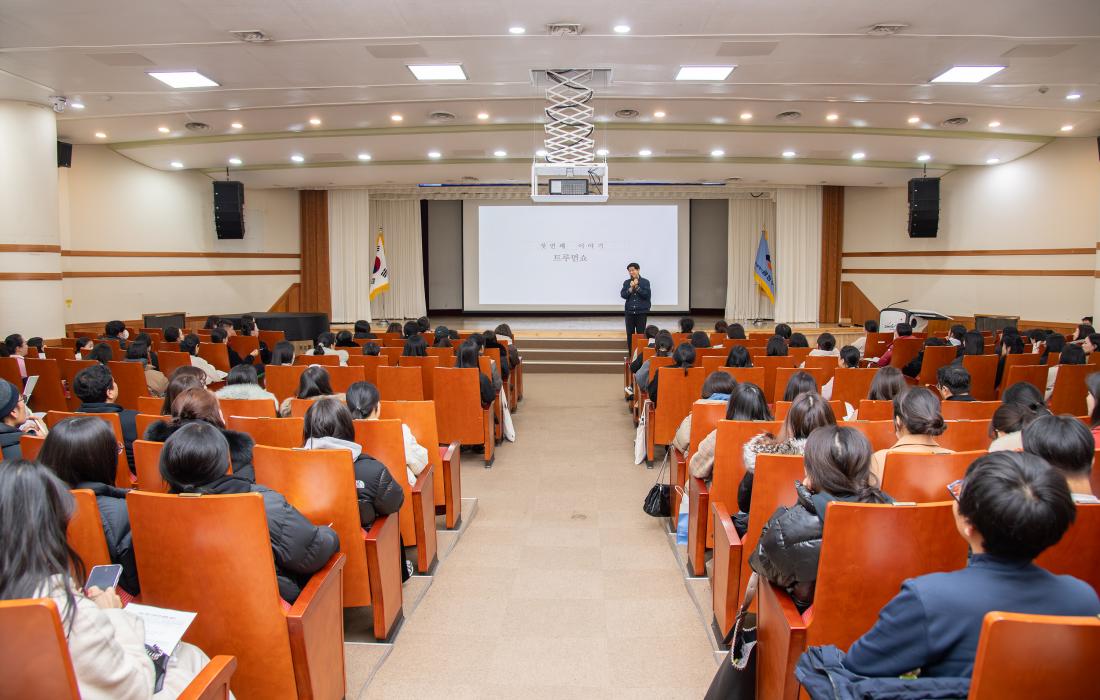 20251205_진로.진학 설명회 - 사교육을 줄이는 자기주도 학습법_10.jpg